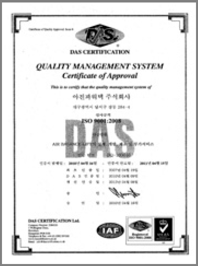 ISO9001(한글)