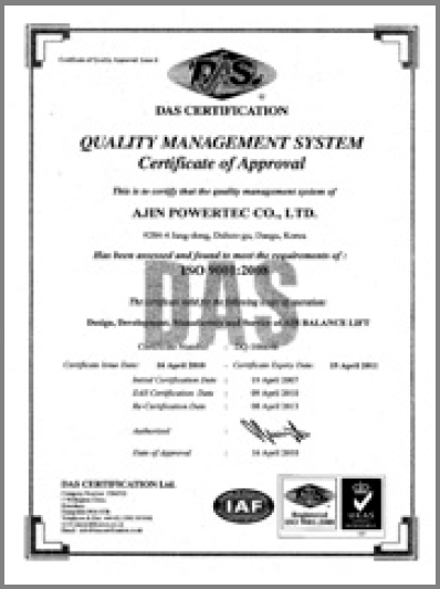 ISO9001(영문)